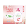 Green Liquid Soap 1+1 -Sakura Limited