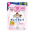 LION Kirei Kirei Medicated Foaming Hand Soap 200ml Orange