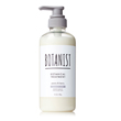 BOTANIST植物性潤髮乳(受損護理型)